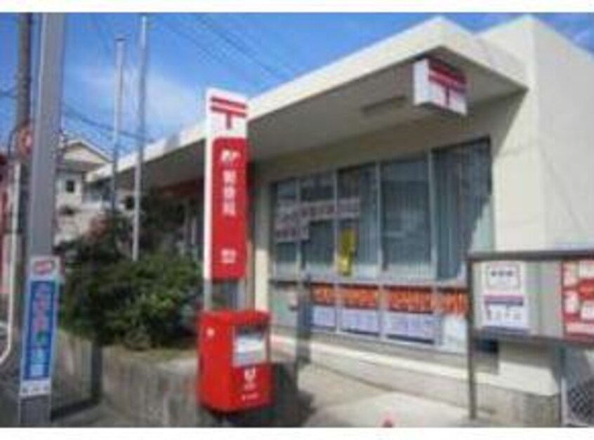 御油郵便局(郵便局)まで664m D-roomKG