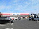 ココカラファイン為当店(ドラッグストア)まで1020m ドゥボヌールB