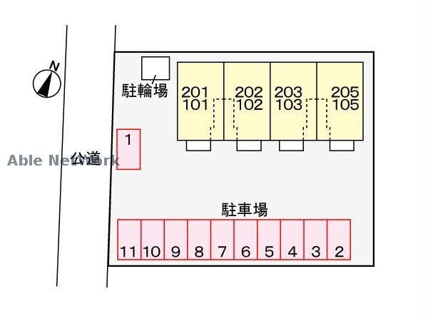  レインボー國府　B