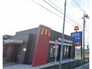マクドナルド1号線追分店(その他飲食（ファミレスなど）)まで1260m ドリッテ　シュロス