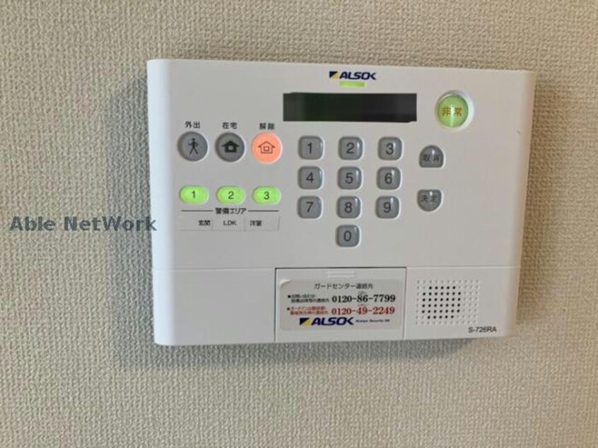  メゾン・ド・エール