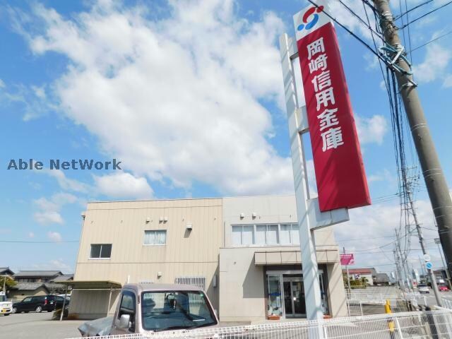岡崎信用金庫幸田支店(銀行)まで1277m プリムローズ　