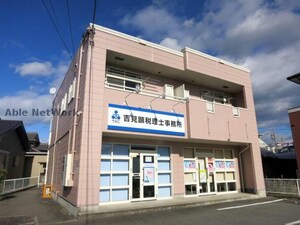 フラワー・アカガワ