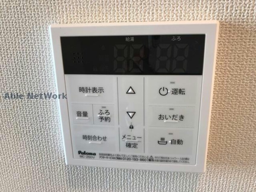  桜花