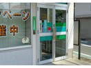 JAひまわり蔵子支店(銀行)まで260m 桜花