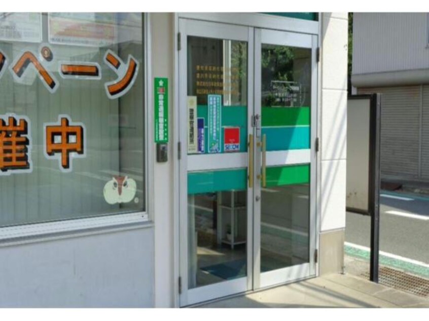 JAひまわり蔵子支店(銀行)まで260m 桜花