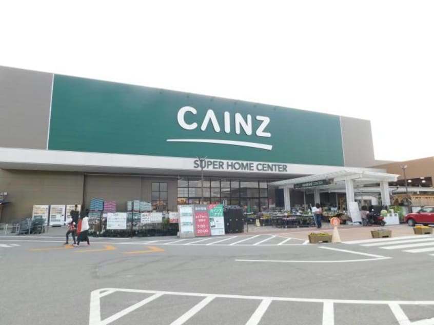 カインズモール蒲郡(ショッピングセンター/アウトレットモール)まで280m ひまわり