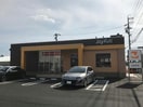ジョイフル愛知蒲郡店(その他飲食（ファミレスなど）)まで829m ひまわり