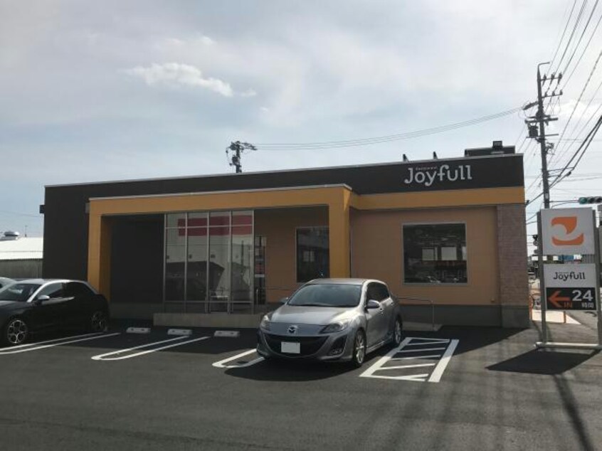 ジョイフル愛知蒲郡店(その他飲食（ファミレスなど）)まで829m ひまわり
