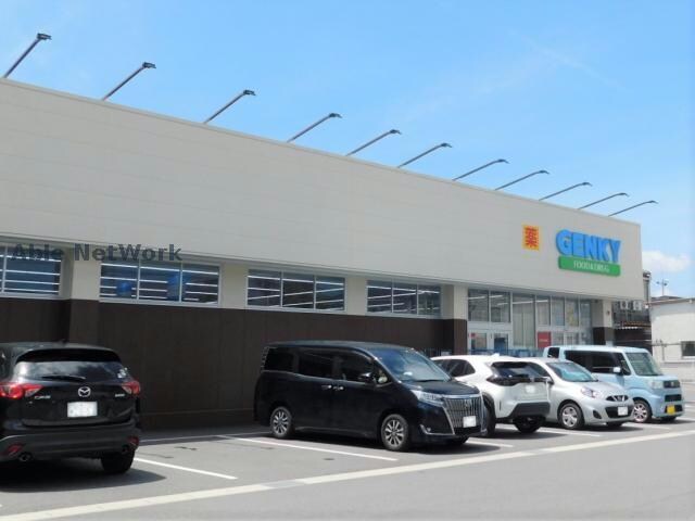 ゲンキー三谷北店(ドラッグストア)まで1702m 丸東アパート