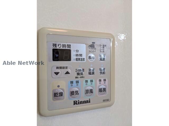  メゾン・ド・プルメリア　A