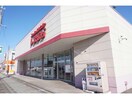 ファッションセンターしまむら幸田店(ショッピングセンター/アウトレットモール)まで741m ぺル　ラ　メール　相見