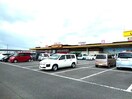 MEGAドン・キホーテUNY吉良店(スーパー)まで2035m Garden Site15