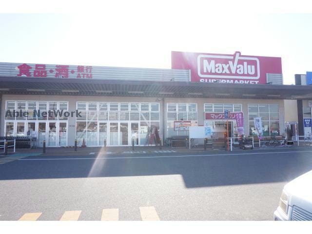 マックスバリュ幸田店(スーパー)まで582m ネクサス
