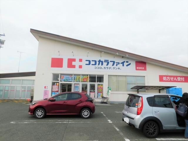 ココカラファイン新桜町店(ドラッグストア)まで819m ヴィラ・ロワイヤル　六番館