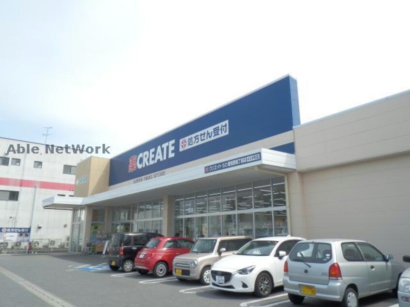 クリエイトエス・ディー愛知西尾丁田店(ドラッグストア)まで453m ニチユー産業３号棟