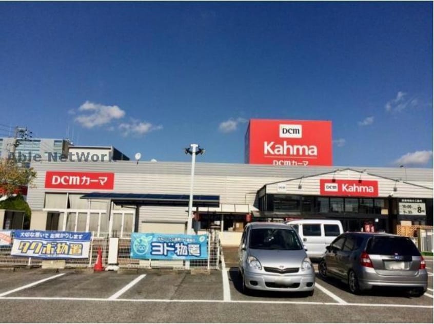 DCM西尾店(電気量販店/ホームセンター)まで685m ニチユー産業３号棟