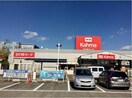 DCM西尾店(電気量販店/ホームセンター)まで685m ニチユー産業３号棟