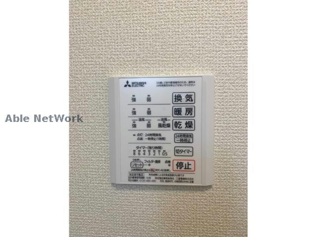  グラン・コート末広通