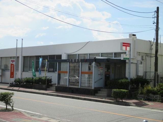 一色郵便局(郵便局)まで2724m メゾネット　マイリⅡ