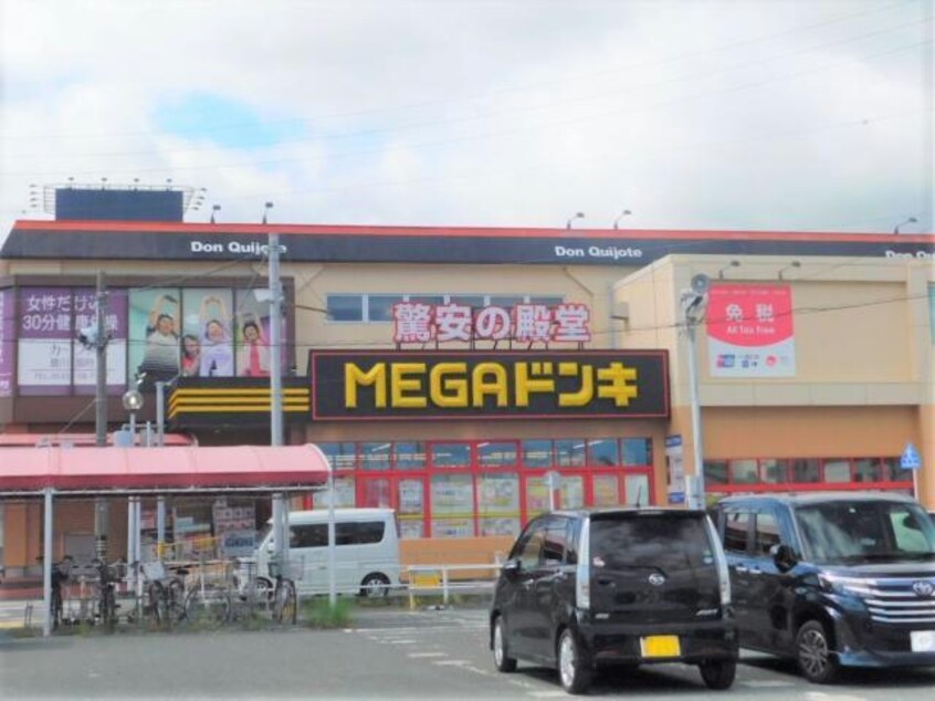 MEGAドン・キホーテUNY国府店(スーパー)まで441m クロシェット国府