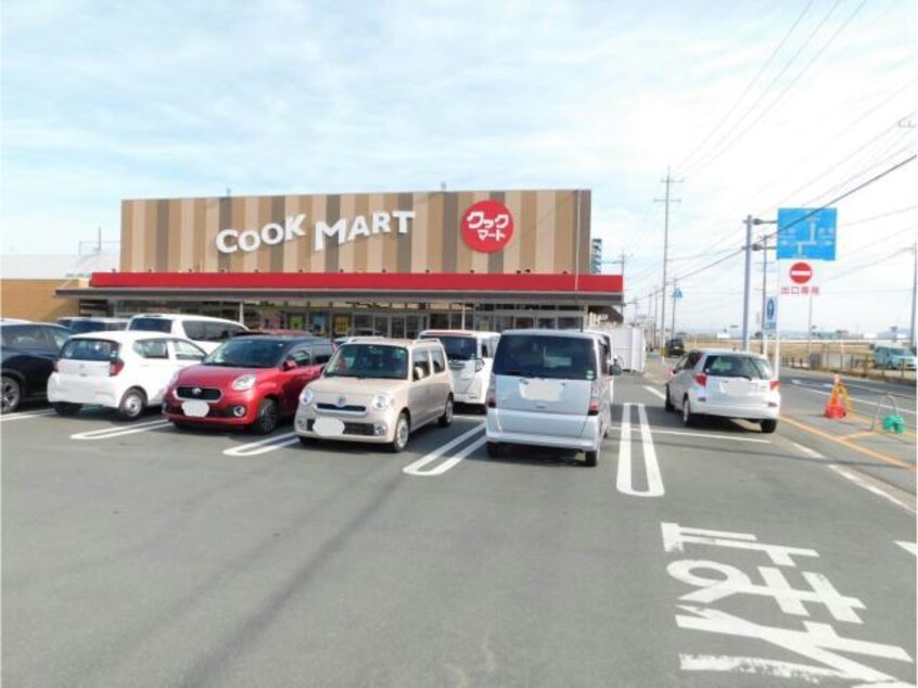 クックマート国府店(スーパー)まで993m クロシェット国府