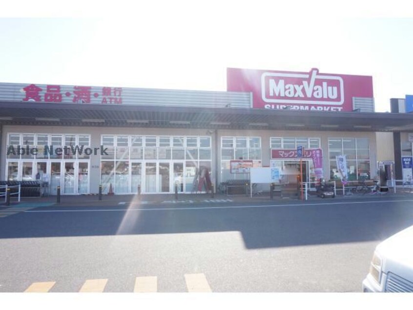 マックスバリュ幸田店(スーパー)まで683m ベル　ウッドⅢ