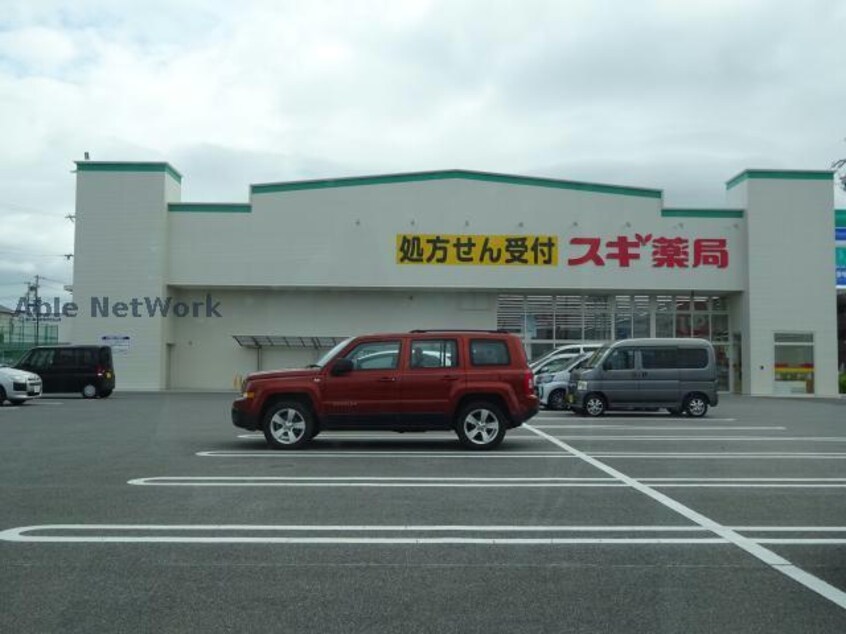 スギ薬局幸田相見店(ドラッグストア)まで426m ベル　ウッドⅢ