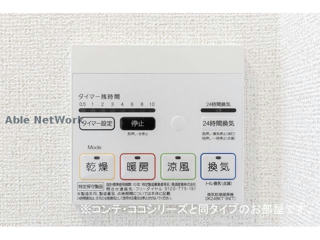  グラスペディアB