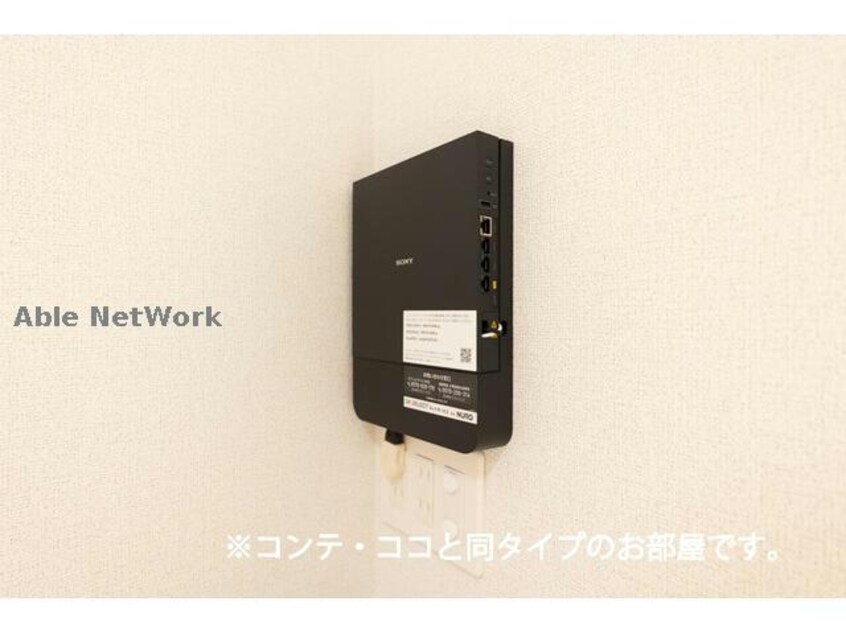 インターネットNURO光 グラスペディアB