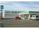 ファミリーマート西尾今川町店(コンビニ)まで341m グラスペディアB
