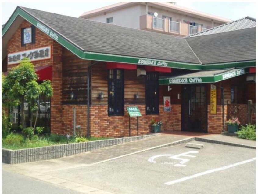コメダ珈琲店西尾今川店(その他飲食（ファミレスなど）)まで180m グラスペディアB