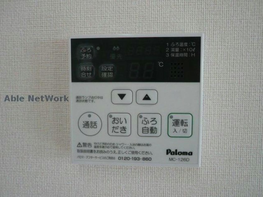  ベル　ウッドⅠ