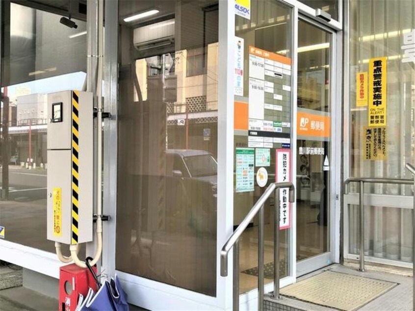 豊川駅前郵便局(郵便局)まで842m フォンテーヌ