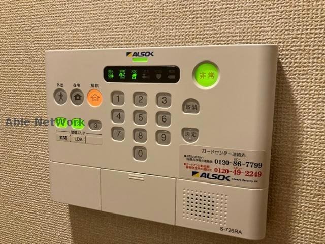 ALSOKセキュリティ加入 エトワール塔ノ木