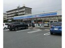 ローソン豊川美和通店(コンビニ)まで220m エトワール塔ノ木