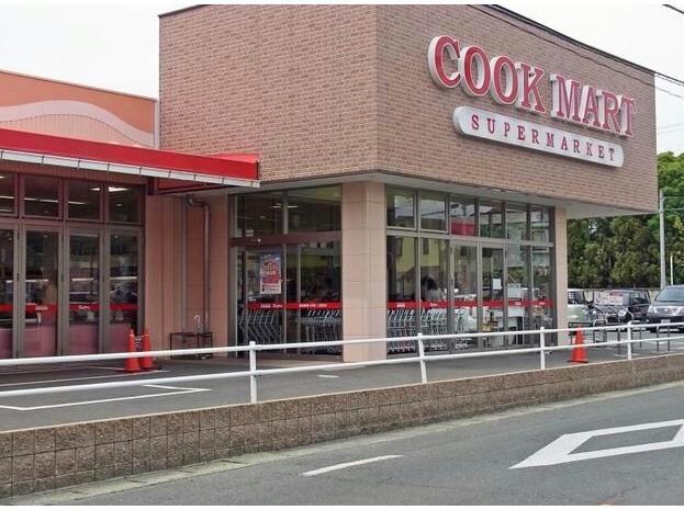 クックマート諏訪店(スーパー)まで1495m グランド　シャンブル