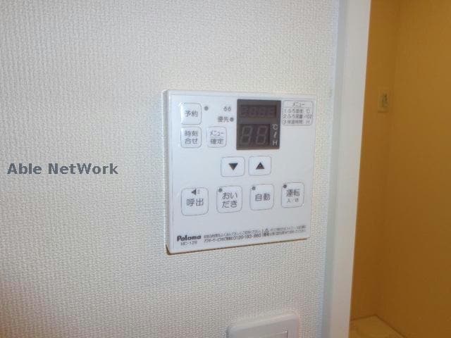 追い焚き グランドソレイユ