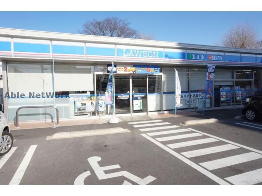 ローソン幸田町役場前店(コンビニ)まで653m グランドソレイユ