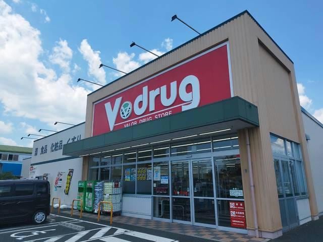 V・drug豊川伊奈店(ドラッグストア)まで1117m カーサ　伊奈