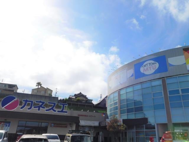 PORT　TOWN　MYU(ショッピングセンター/アウトレットモール)まで2383m 西尾市東幡豆町中柴貸家