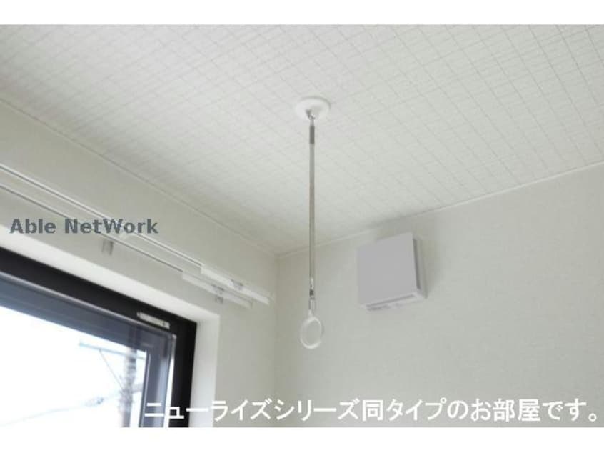 室内物干し セイバリー　あかね