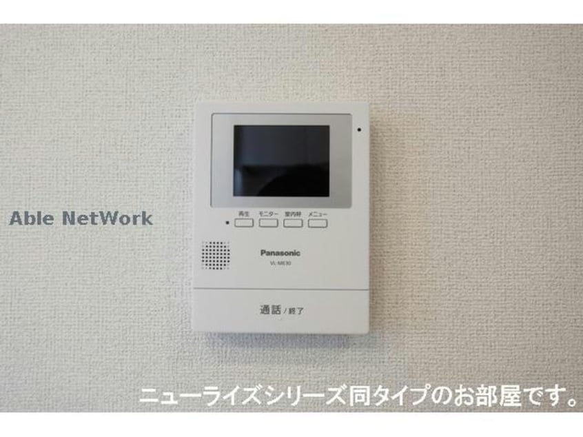  セイバリー　あかね