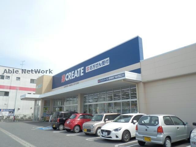 クリエイトエス・ディー愛知西尾丁田店(ドラッグストア)まで694m セイバリー　あかね