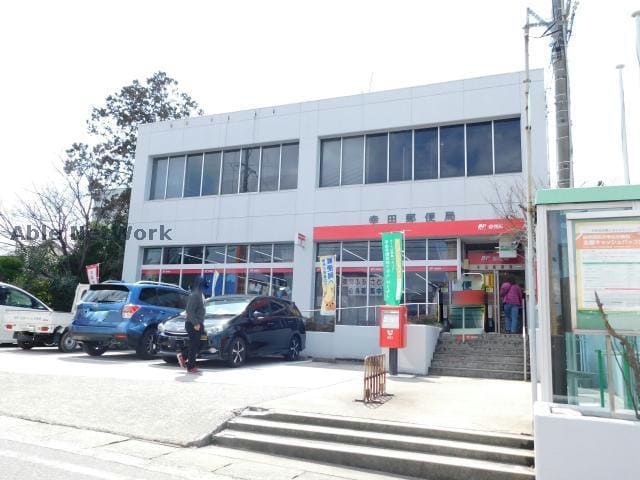 幸田郵便局(郵便局)まで1319m 額田郡幸田町賃貸アパート新築工事