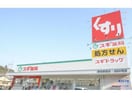 スギ薬局御油店(ドラッグストア)まで571m コンフォース流霞Ⅱ
