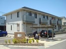 トラストあいみの外観