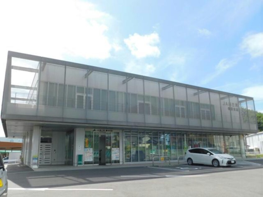 JA西三河幡豆支店(銀行)まで934m Maison du Matsubara A