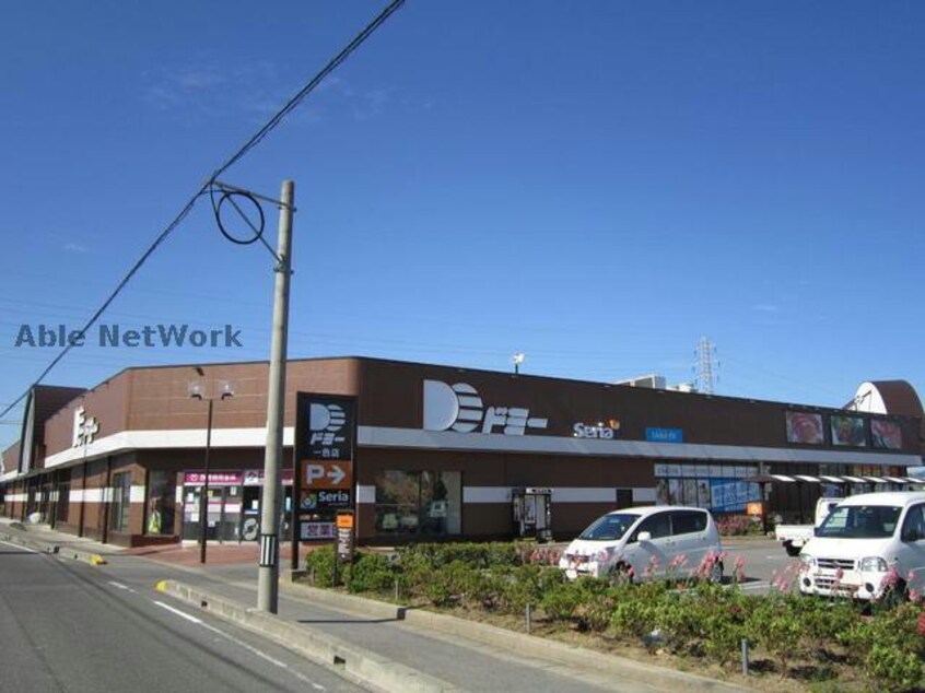 ドミー一色店(スーパー)まで1021m カルム　ブランシュ