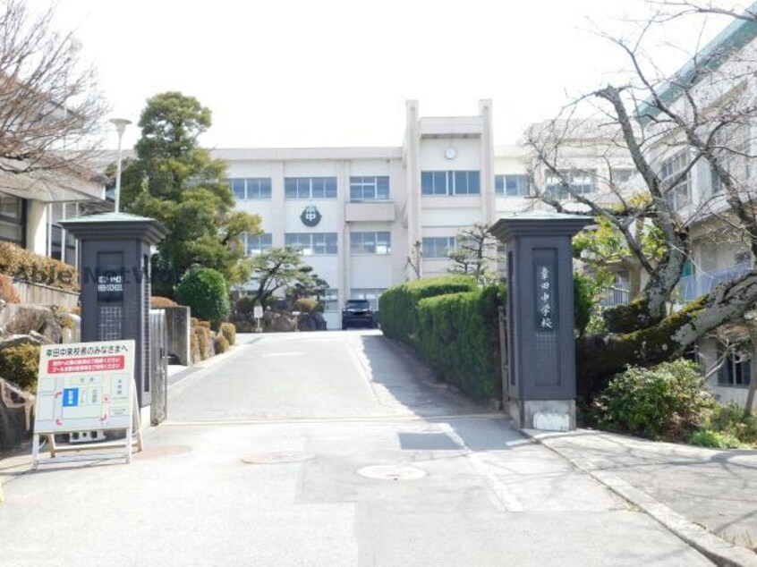 幸田町立幸田中学校(中学校/中等教育学校)まで937m カーサ　グランデ　E